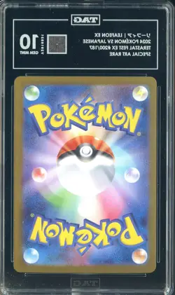 2024 Pokemon SV JPN Terastal Fest Ex SAR #200/187 Leafeon TAG 10 GEM MINT - Image 2