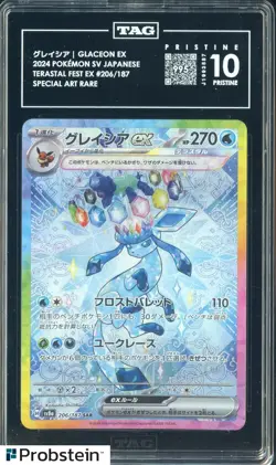 2024 Pokemon SV JPN Terastal Fest Ex SAR #206/187 Glaceon Ex TAG 995 PRISTINE 10 - Image 1