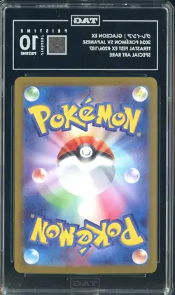 2024 Pokemon SV JPN Terastal Fest Ex SAR #206/187 Glaceon Ex TAG 995 PRISTINE 10 - Image 2