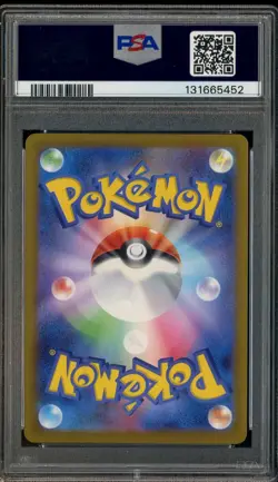 #21 2025 Pokemon M-P Japanese McDonald's #20 Pikachu PSA 10 GEM MINT - Image 2