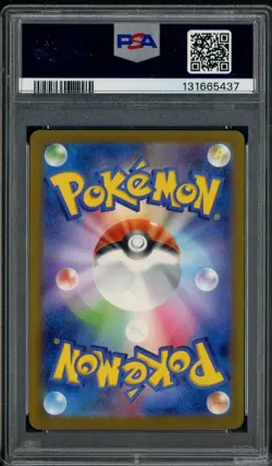 #28 2025 Pokemon M-P Japanese McDonald's #20 Pikachu PSA 10 GEM MINT - Image 2