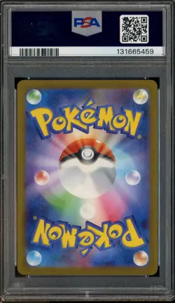 #18 2025 Pokemon M-P Japanese McDonald's #20 Pikachu PSA 10 GEM MINT - Image 2