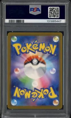 #23 2025 Pokemon M-P Japanese McDonald's #20 Pikachu PSA 10 GEM MINT - Image 2