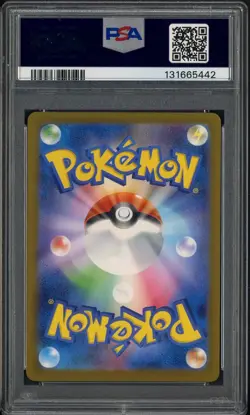 #26 2025 Pokemon M-P Japanese McDonald's #20 Pikachu PSA 10 GEM MINT - Image 2