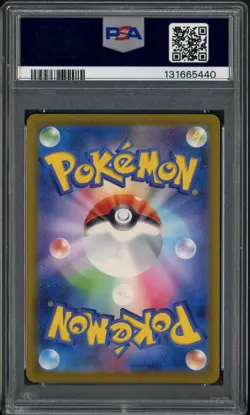 #29 2025 Pokemon M-P Japanese McDonald's #20 Pikachu PSA 10 GEM MINT - Image 2