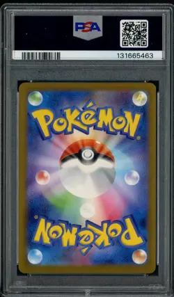 #16 2025 Pokemon M-P Japanese McDonald's #20 Pikachu PSA 10 GEM MINT - Image 2