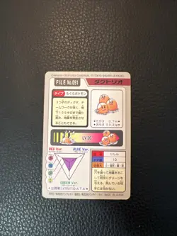 Dugtrio File No. 051 Carddass M3 Bandai Japanese Pokemon Pocket Monsters 1997 LP - Image 2