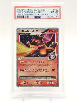 CHARIZARD G LV. X 2009 POKEMON JPN CHARIZARD HALF DECK 1ST HOLO PSA 8 Q0004 - Image 1