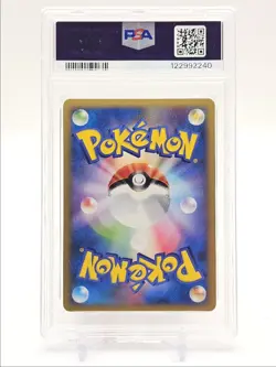 CHARIZARD G LV. X 2009 POKEMON JPN CHARIZARD HALF DECK 1ST HOLO PSA 8 Q0004 - Image 2