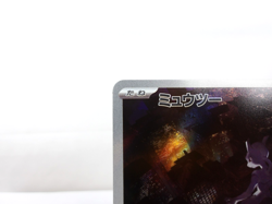 Mewtwo 【AR】{183/165} [SV2a] Pokemon Card 151 Japanese - Scratches - Image 2