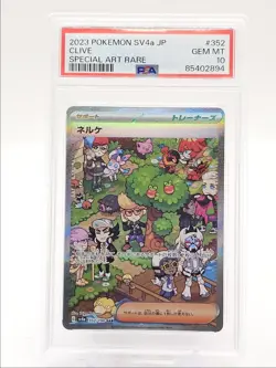 CLIVE 2023 POKEMON JPN SHINY TREASURE EX SPECIAL ART RARE 352/190 PSA 10 Q0004 - Image 1