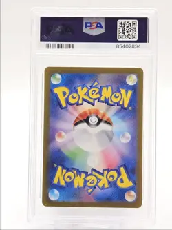 CLIVE 2023 POKEMON JPN SHINY TREASURE EX SPECIAL ART RARE 352/190 PSA 10 Q0004 - Image 2