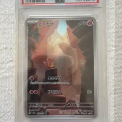Japanese Pokemon Charmander Illustration 168 2023 Scarlet & Violet 151 PSA 10 GM - Image 3