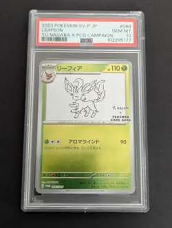 Leafeon 068/SV-P - Yu Nagaba PCG Promo (PSA 10) - Pokemon TCG - Image 1