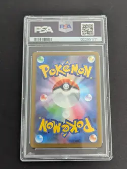 Leafeon 068/SV-P - Yu Nagaba PCG Promo (PSA 10) - Pokemon TCG - Image 2