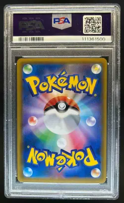 2018 Pokemon SM-P Promos Armored Mewtwo #365/SM-P PSA 10 - Image 2