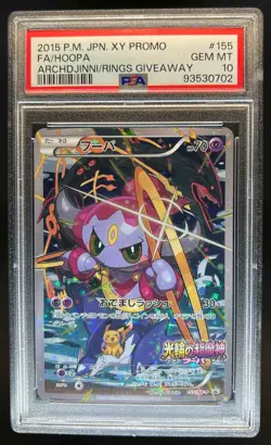 2015 Pokemon XY Promos JP - XY-P Hoopa #155/XY-P PSA 10 - Image 1
