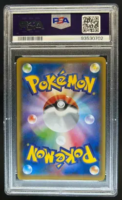 2015 Pokemon XY Promos JP - XY-P Hoopa #155/XY-P PSA 10 - Image 2