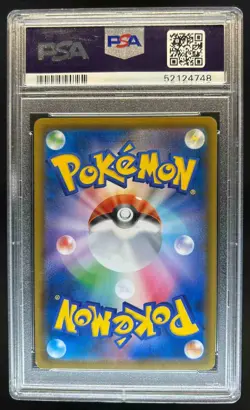 2020 Pokemon Japanese Starter Set Charizard VMAX #002/021 PSA 10 - Image 2