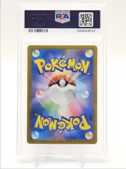 PIDGEOT 2023 POKEMON JPN SV 151 MASTER BALL REVERSE HOLO 018/165 PSA 10 Q0004 - Image 2