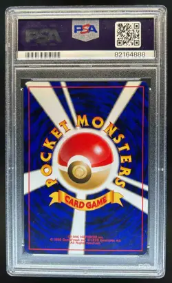 2000 Pokemon Neo 2 Promos Japanese Umbreon #NNO PSA 10 - Image 2