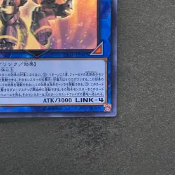 Borreload Dragon CIBR-JP042 Ghost Rare YuGiOh 980 - Image 5