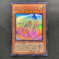 Rainbow Dragon TAEV-JP006 Ghost Rare YuGiOh 4010 - Image 1