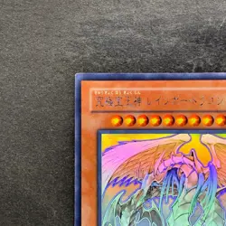 Rainbow Dragon TAEV-JP006 Ghost Rare YuGiOh 4010 - Image 2