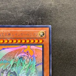 Rainbow Dragon TAEV-JP006 Ghost Rare YuGiOh 4010 - Image 3