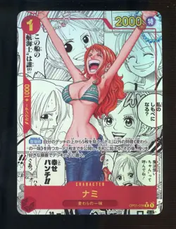 One Piece TCG Japanese Premium Booster The Best Vol. 1 OP01-016 Nami Manga - Image 1