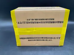 #4 One Piece Japanese OP-07 500 Years in the Future Booster Box Case Sealed - Image 5