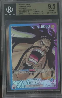 2022 One Piece Romance Dawn Japanese OP01061 Kaido L BGS 9.5 GEM MINT - Image 1