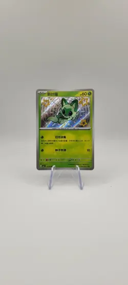 Pokemon TCG: Sprigatito Shiny 0106/09 Chinese Gem Pack 1 NM Card - Image 1