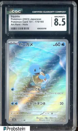 2023 Pokemon Japanese Card 151 #170/165 Squirtle Holo CGC 8.5 NM-MT+ - Image 1