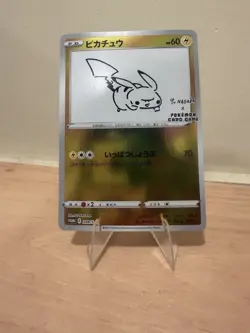 Pikachu 208/S-P Yu Nagaba Promo Holo Pokemon Card Japanese NM - Image 1