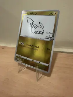 Pikachu 208/S-P Yu Nagaba Promo Holo Pokemon Card Japanese NM - Image 2