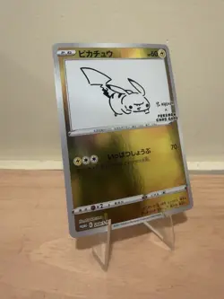 Pikachu 208/S-P Yu Nagaba Promo Holo Pokemon Card Japanese NM - Image 3