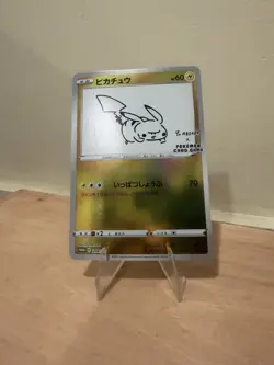 Pikachu 208/S-P Yu Nagaba Promo Holo Pokemon Card Japanese NM - Image 4