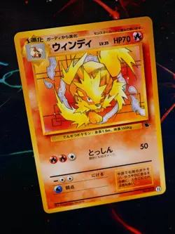 NM JAPANESE Pokemon ARCANINE Card INTRO PACK Set #32 HALF DECK KIT Non-Holo 059 - Image 1