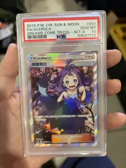 Pokemon Acerola Extra Battle SR PSA10 Taiwan China Version Trading Card - Image 1