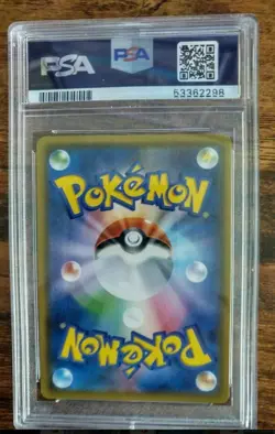 PSA10 Gem Mint Pokemon Card SHINING Lugia Holo Japanese 2017 SM Shining Legends - Image 2