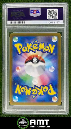 Venusaur ex PSA 10 2023 Pokemon Scarlet Violet 151 JP #200/165 Special Art Rare - Image 2