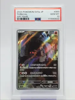 TORKOAL 2024 POKEMON JAPANESE SV CRIMSON HAZE ART RARE H 069/066 PSA 10 Q0004 - Image 1
