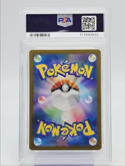 TORKOAL 2024 POKEMON JAPANESE SV CRIMSON HAZE ART RARE H 069/066 PSA 10 Q0004 - Image 2