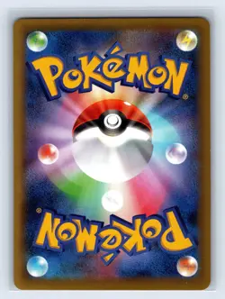 Arceus CP5 036/036 CP5 Japanese Pokemon Card Mythical Leg Dream Shine LP- - Image 2