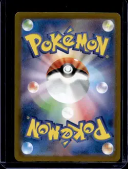 2024 Pokemon Wild Force JP Snom Art Rare #073/071 - Image 2