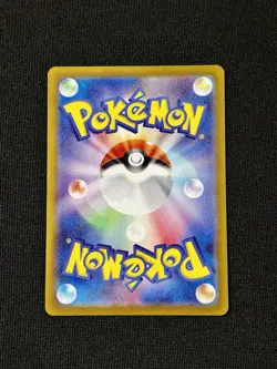 Pokemon TCG Rattata Master Ball JPN 019/165 SV2a 151 NM - Image 3