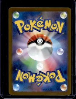 2024 Pokemon Wild Force JP Walking Wake ex Double Rare #024/071 - Image 2