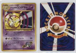 Sabrina's Kadabra Pokemon Yamabuki City Gym Theme Deck Japan Exclusive 1999 - Image 3