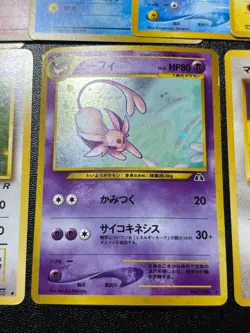(LP) 13set Eevee Vaporeon Jolteon Flareon Espeon Holo Jungle Pokemon Card - Image 2